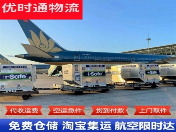 明山到丹麦空运加急专线